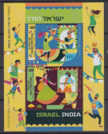 Delcampe - ISRAEL INDIA 2025 JOINT ISSUE HOLI PURIM FESTIVAL S/SHEET - Blocs-feuillets