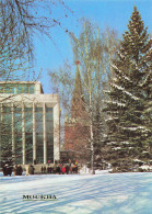Delcampe - RUSSIE MOSCOU KREMLIN PALAIS DES CONGRES ET TOUR TROITSKAIA - Russie