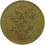 Delcampe - NEPAL 2 PAISA 2018 #s217 0103 - Nepal