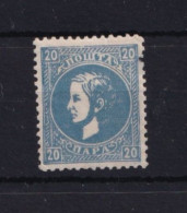 Delcampe - SERBIE. TIMBRE DE 1869  NEUF* BELLE COULEUR. LIRE COMMENTAIRE - Serbien
