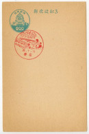 Delcampe - Japan 1951 2y. Diet Building Postal Card; Postmark - Obihiro, Inauguration Of The "Postal Friends Club" - Cartoline Postali