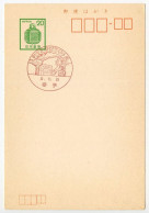 Delcampe - Japan 1977 20y. "Station Bell" / Ekirei Postal Card; Postmark - Satte, Town Culture Festival Commemorative Stamp Exhibit - Postcards