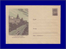 Delcampe - Tramways - Année: 1960 - URSS,ENV. (N) 40K. NOIR:Rostov,tramway* - Tramways