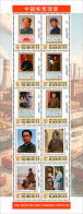 Delcampe - 2026 10 - DJIBOUTI - THE TREASURES OF CHINESE STAMPS  II      10V  MNH** - Poste