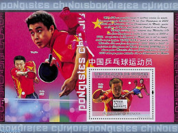 Delcampe - Guinea, Republic 2008 Table Tennis S/s, Mint NH, Sport - Table Tennis - Tischtennis