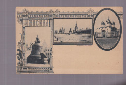 Delcampe - Russie. Moscou - Russie