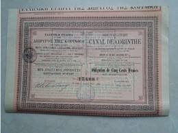 Delcampe - Canal De CORINTHE 1890 Emprunt 6% - Schiffahrt