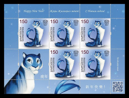 Delcampe - Kyrgyzstan (KEP) 2021 Mih. 187 Lunar New Year. Year Of The Tiger (M/S) MNH ** - Kirgisistan