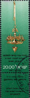 Delcampe - Israel Poste Obl Yv: 765 Mi:823 Shabbat Lamp (TB Cachet Rond) - Nouvel An