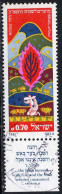 Delcampe - Israel Poste Obl Yv: 802 Mi:857 Nouvel An 5742 Livre De L’exode (TB Cachet Rond) - Nouvel An