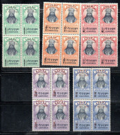 Delcampe - ETHIOPIA ETIOPIA ETHIOPIE 1943 RESTORATION OF THE OBELISK IN MYAZZIA PLACE SURCHARGED HAILE SELASSIE COMPLETE SET MNH - Ethiopië
