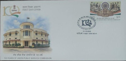 Delcampe - India 2026 100 YEARS OF UNION PUBLIC SERVICE COMMISIONFirst Day Cover FDC, See Scan - Briefe U. Dokumente