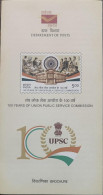Delcampe - India 2026 100 YEARS OF UNION PUBLIC SERVICE COMMISION Brochure Blank, See Scan - Briefe U. Dokumente
