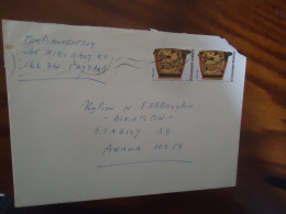 Delcampe - GREECE  COVER PAIR   ΓΛΥΦΑΔΑ  1983 - Autres & Non Classés