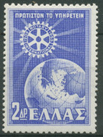 Delcampe - Griechenland 1956 50 Jahre Rotary International 636 Mit Falz - Neufs