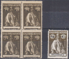 Delcampe - MOZAMBIQUE ** - 155, Bloc De 4, Nom Du Pays Très Décalé Vers Le Bas - Mozambique