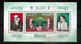 Delcampe - Russia USSR ●1981 Tropospheric Communications Link Between USSR And India●Mi Bl153●MNH** - Neufs