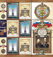 Delcampe - Kyrgyzstan 2012 200th Anniversary Of The Battle Of Borodino Block Of 3 Perforated Sets MNH - Kirgisistan