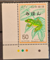 Delcampe - Timbre Du Japon Avec Surcharge Mihon = Spécimen Thème Grenouille - Frogs