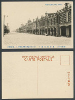 Delcampe - Taiwan Formosa China 1921 Old Postcard The Keelung Bund Street Scene Cart 基隆 海岸通 - China