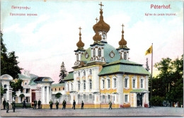 Delcampe - RUSSIE - PETERHOF - Eglise Du Palais Imperial - Russland