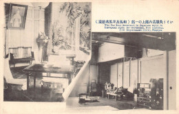 Delcampe - L277 Japan Par Iour Ito Department Store Nagoya Interior Decorations Postcard - Nagoya