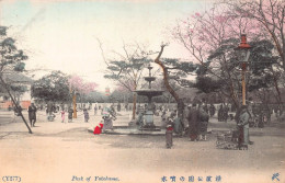 Delcampe - L275 Japan Park Of Yokohama Baby Carriage Fountain Blossom Tree Vintage Postcard - Yokohama