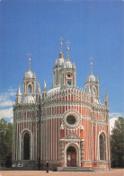 Delcampe - RUSSIE SAINT PETERSBOURG EGLISE CHESME - Russland