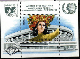 Delcampe - Griechenland 1985 - Mi.Nr. Block 5 - Postfrisch MNH - Blocks & Kleinbögen