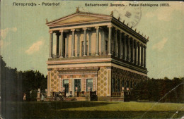 Delcampe - PETERHOF - Palis Bablegone (tampon N°411) - Russland