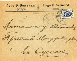 Delcampe - 1907 Russia Georgia Batum Commercial Cover To Odessa B36941 - Georgien