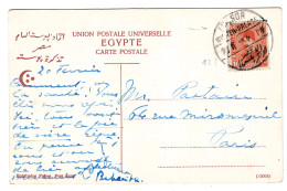 Delcampe - EGYPT EGYPTE 10M CARD TAD LUQSOR WINTER PALACE TO FRANCE - Lettres & Documents