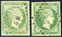 Delcampe - Gest. 1861, Paris Print 5 Lepta In The Two Shades Yellow Green And Green Used, Both With Good To Very Large Margins, Ver - Sonstige & Ohne Zuordnung