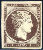 Delcampe - O. Gummi 1861, Proof 1 Lepton Pale Chocolate Brown, A Very Light Print Of The Check Lines, Large Margins, Very Fine. - Sonstige & Ohne Zuordnung
