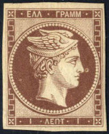 Delcampe - * 1861/2, First Athens Printings 1 Lepton Brown Mint With Full Original Gum, Good To Large Margins, Very Fresh And Very - Sonstige & Ohne Zuordnung