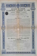 Delcampe - Hellenic Governement Loan 5 % 1914 - Andere & Zonder Classificatie