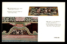 Delcampe - JAPON - SLEEPING CAT - THE THREE MONKEYS - Sonstige & Ohne Zuordnung