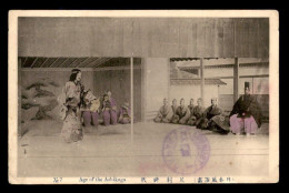 Delcampe - JAPON - AGE OF THE ASHIKAGA - Sonstige & Ohne Zuordnung
