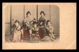 Delcampe - JAPON - FEMMES ET FILLETTES JAPONAISES - Sonstige & Ohne Zuordnung