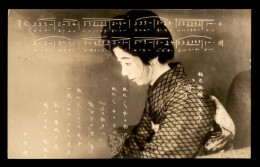 Delcampe - JAPON - FEMME JAPONAISE - Sonstige & Ohne Zuordnung
