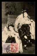 Delcampe - JAPON - FEMMES JAPONAISES - Sonstige & Ohne Zuordnung