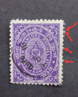 Delcampe - TRAVANCORE 1914-22, ERROR,  ½ CHUCKRAM,  , SHELL,CANCEL, USED STAMP, - Travancore