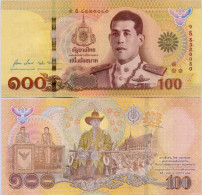 Delcampe - 2020 THAILAND 100 Baht UNC  @@Combine Shipment@@ Commemorative - Autres - Asie