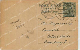 Delcampe - Entier Postal Postal Stationary Inde India - Ansichtskarten