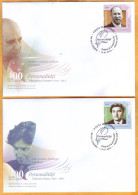 Delcampe - 2025  Moldova 4 FDC Personalities. Anniversaries (I) Gromov, Roșca, Paul Gore, Mihai Eminescu  Mint - Moldavia