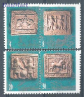 Delcampe - North Macedonia 1996 Mi 82-85 MNH (ZE2 MCD82-85) - Sculpture
