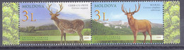 Delcampe - 2008. Moldova, Animals, Deers, 2v, Joint Issue With Kazakhstan, Mint/** - Moldavia